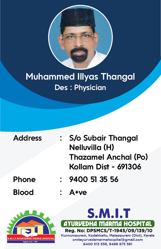 SMIT AYURVEDA MARMA HOSPITAL, MATERNITY CARE & SHARE AND CARE CHARITABLE TRUST